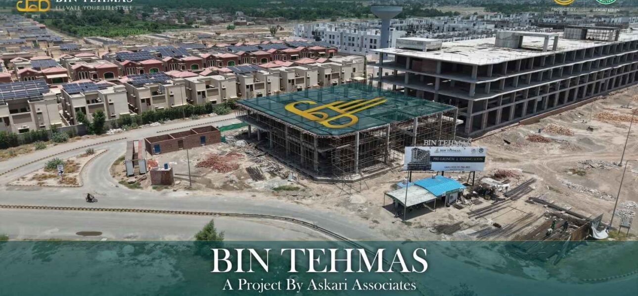 Commercial Plaza