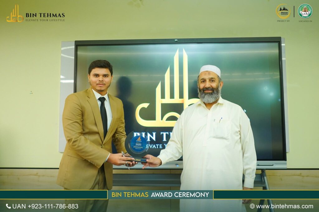 Bin Tehmas Award Ceremony