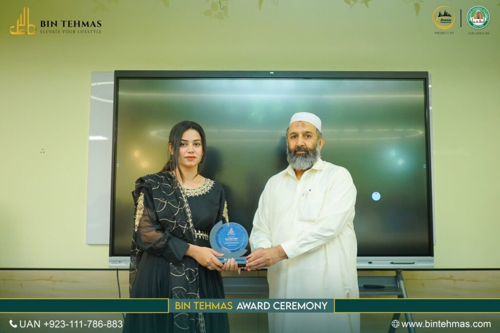 Bin Tehmas Award Ceremony (2)